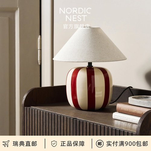 瑞典直邮Scandi Living Alvar条纹陶瓷台灯床头氛围灯书房卧室