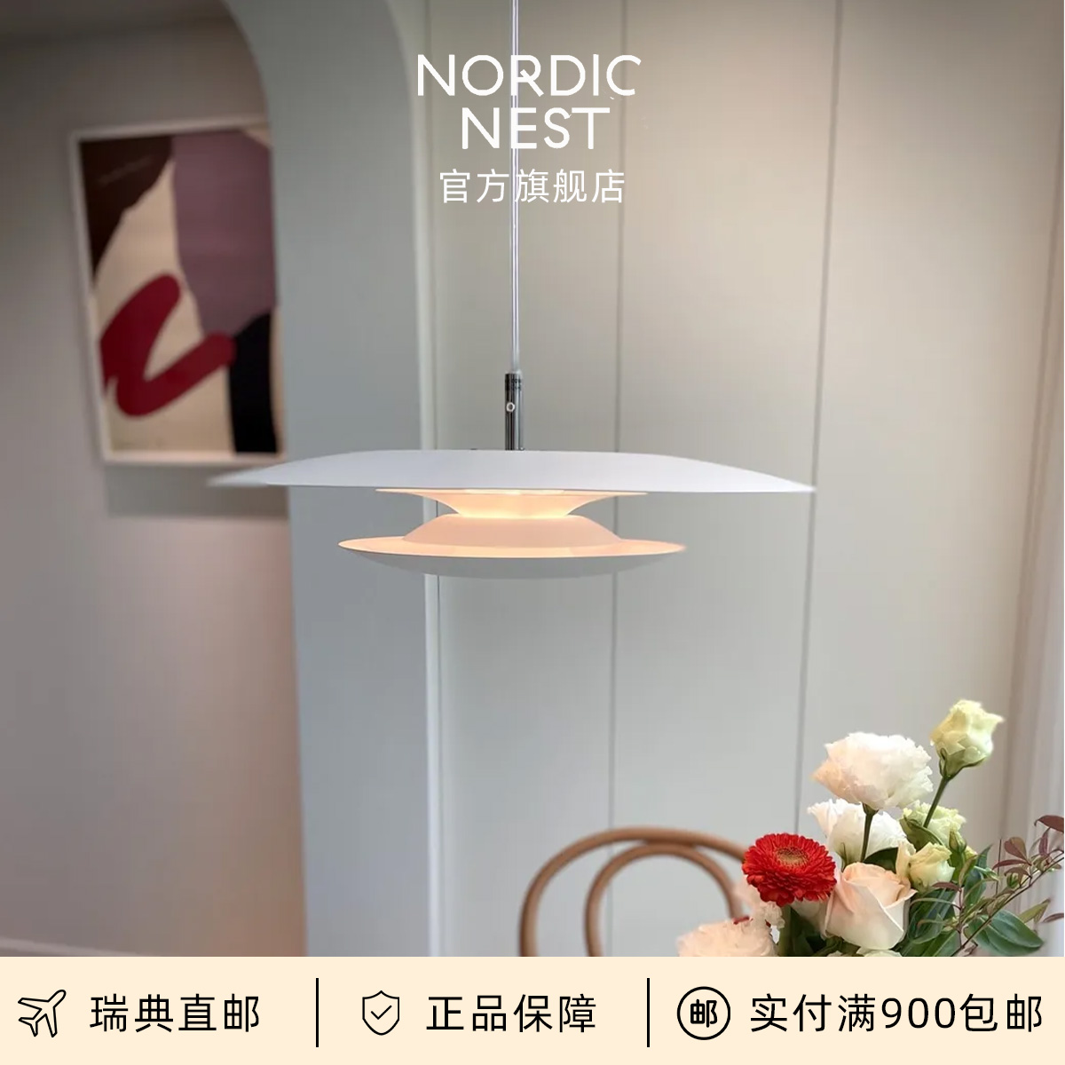 瑞典直邮Belid Eclipse星环吊灯北欧餐厅吧台岛台简约现代装饰