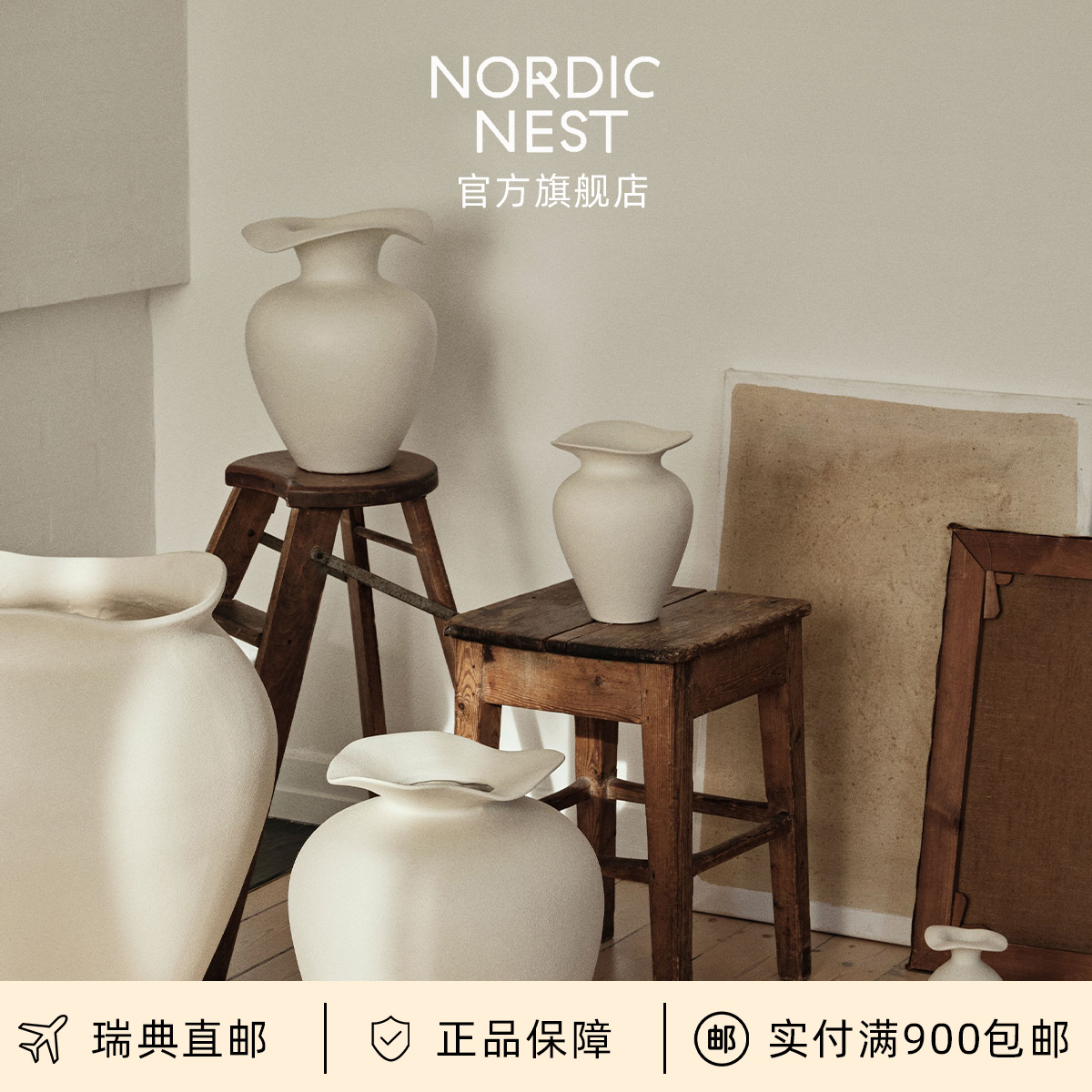 瑞典直邮Broste Copenhagen Florentina佛罗伦萨花瓶摆件高级感