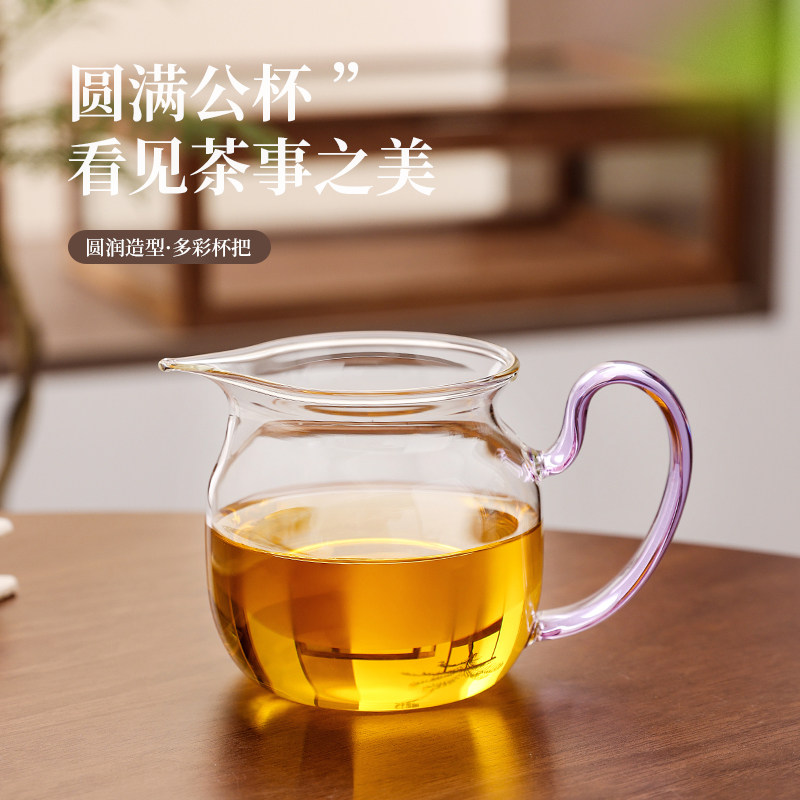 高硼硅玻璃圆满公道杯耐热分茶器泡茶配件茶海可明火电陶炉