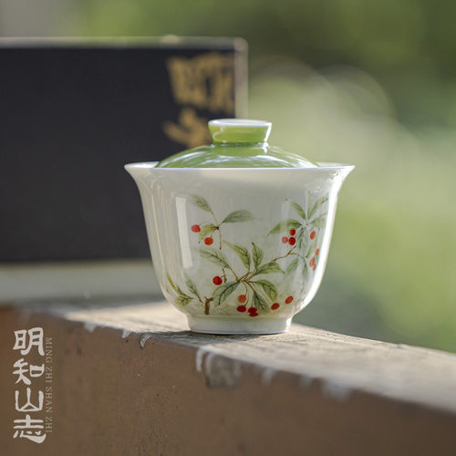 明知山志 翠缥车厘子华初盖碗 手绘家用陶瓷泡茶碗功夫茶具盖碗