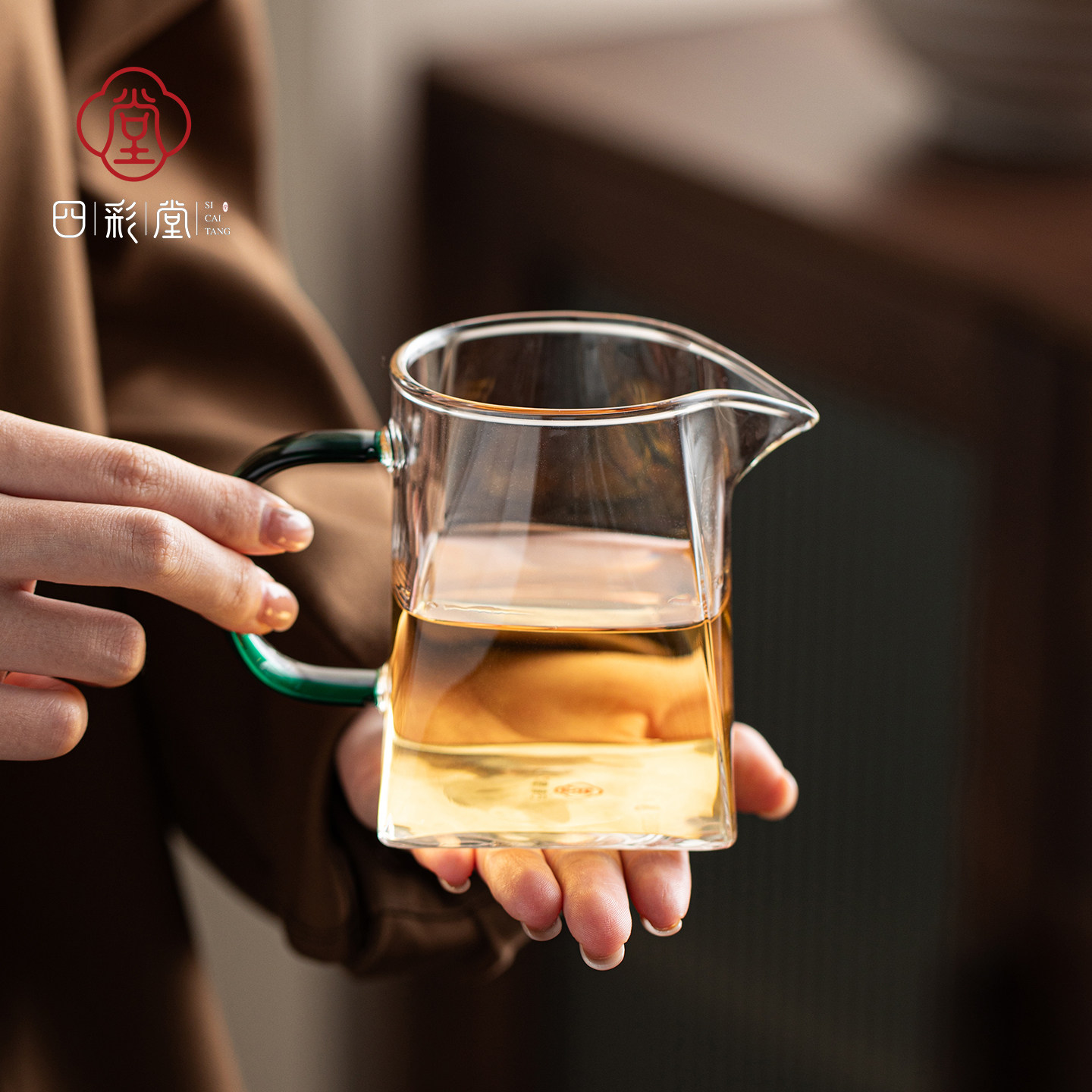 四彩堂新款公道杯耐热茶海高硼硅玻璃四方型公杯和器茶室高档茶具图片