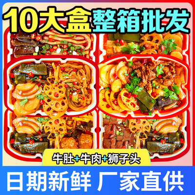 巧老爷自热小火锅方便速食批发