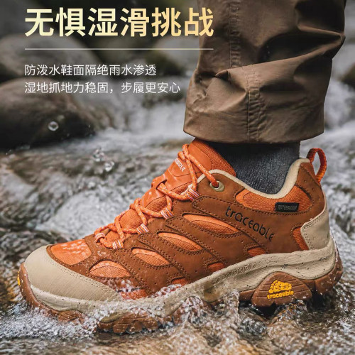 traceable真皮防水防滑徒步鞋