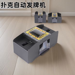 洗牌器桌游手摇自动防作弊可洗两幅三国杀扑克牌手动洗牌器优诺