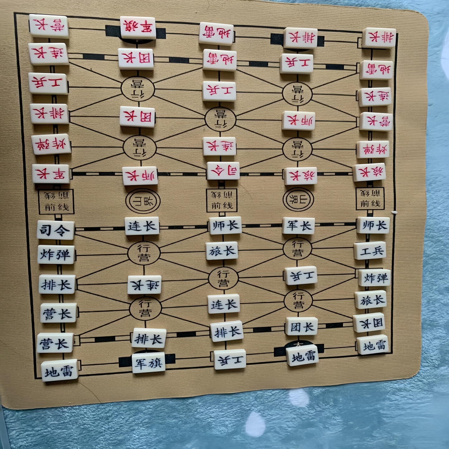 军棋陆战棋实心麻将料军旗棋盘