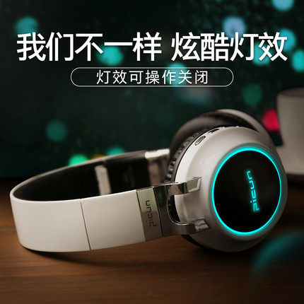 vivo Huawei oppo headset Head mounted Bluetooth wireless music motion mobile phone computer Apple Big earmuffsin the Audio appliances , Headphone/Headsets  category - from Buy2taobao.com to provide professional Taobao agent buy service