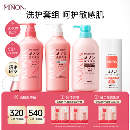 【头皮发丝双修护】氨基酸洗发水