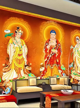 18D 西方三圣背景墙纸客厅佛像图壁画佛堂寺庙装饰接引图壁纸
