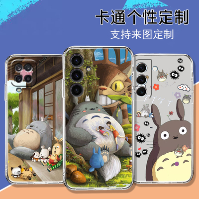 三星M55硅胶卡通保护套