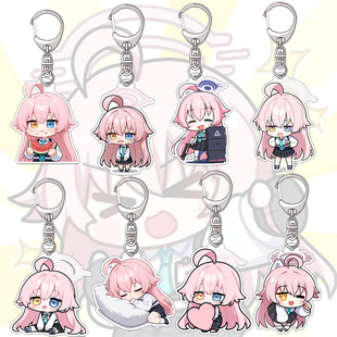碧蓝档案蔚蓝档案周边小鸟游星野夹层挂件挂饰钥匙扣挂件饰品