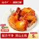 超级立减 杨博士烤鸡整只半成品切块秘制蜜汁空气炸锅脆皮食材