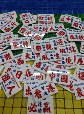 香港文创冰箱贴旅游纪念品食极唔肥已读醒少少掂过碌蔗旺到飞起