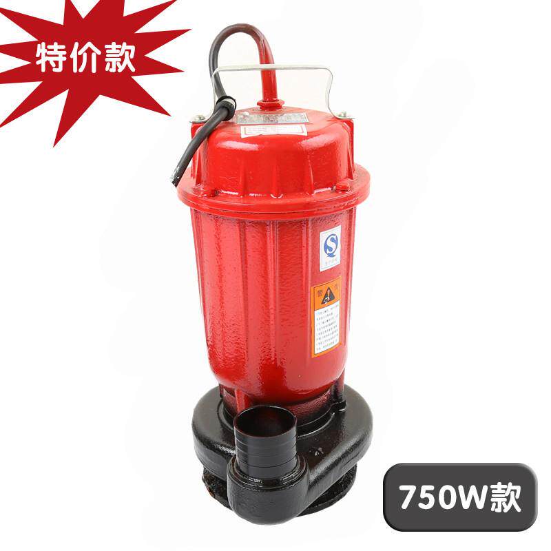 家用220v单相污水泵排污泵泥沙泵泥浆泵潜水泵380v抽化粪池潜污泵