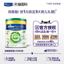 皇家美素佳儿婴幼儿有机奶粉2段400g*1罐(6-12个月)港版原装进口