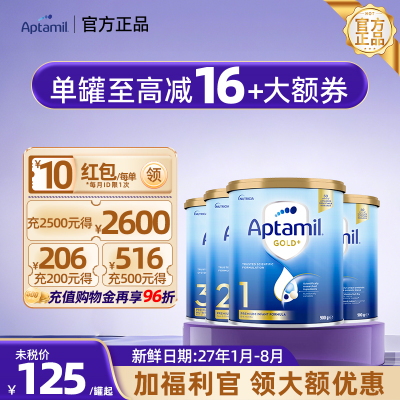 爱他美澳洲金装全阶段