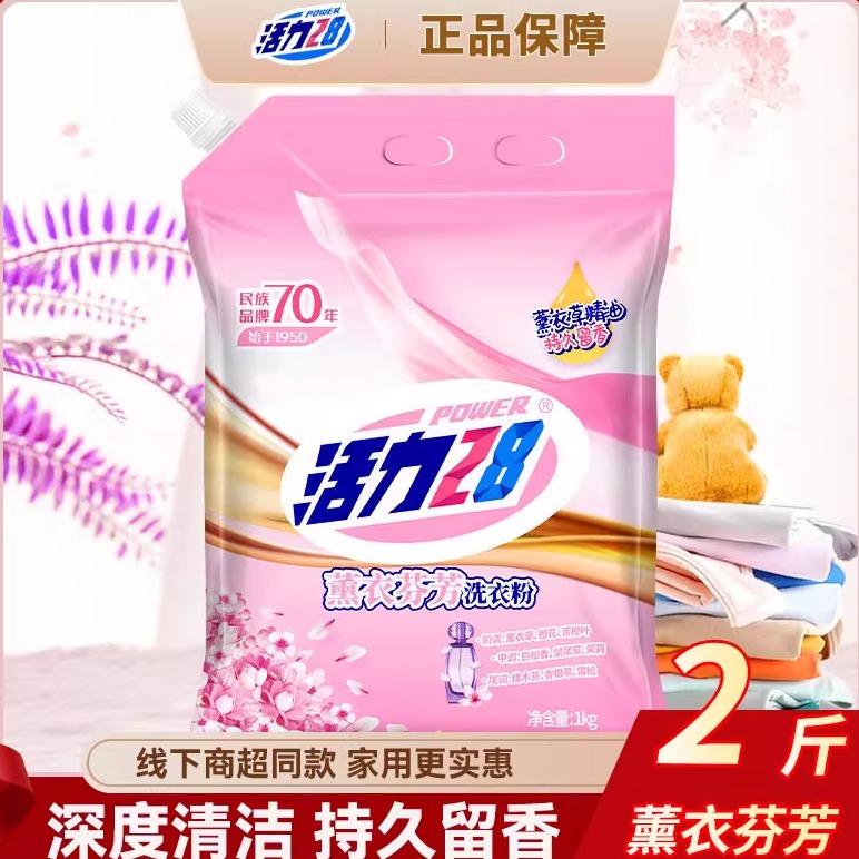 潮流精品,品质保证