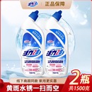 【活力28】洁厕啫喱525g*2瓶多人加购