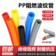 PP塑料阻燃波纹软管汽车线束户外线路电缆电线绝缘保护耐高温软管