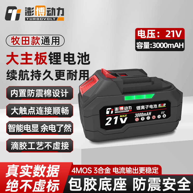 真实数据 绝不虚标