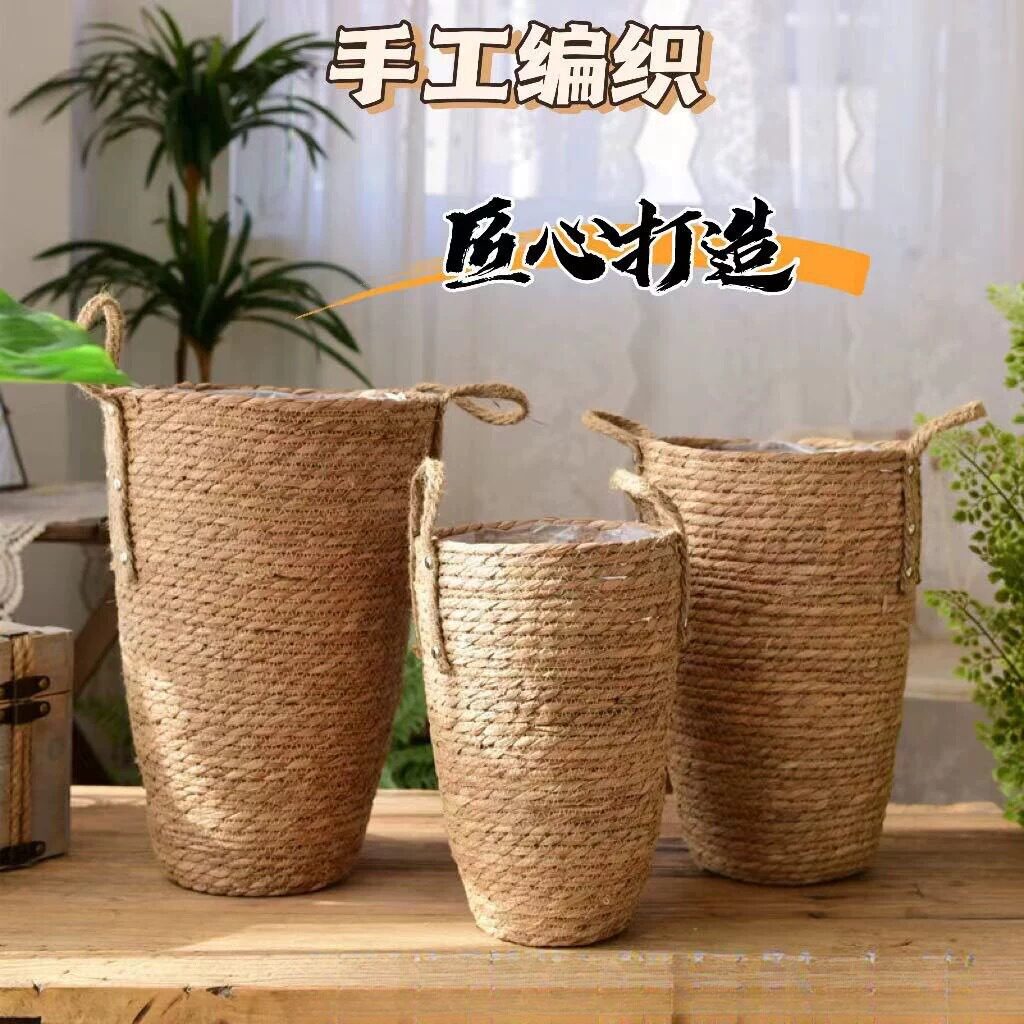 藤编花盆套草编龟背竹装饰篮家用