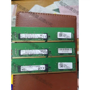 DDR4 2400T 戴尓T430拆机1RX8 拆机货包好 ECC 先议价