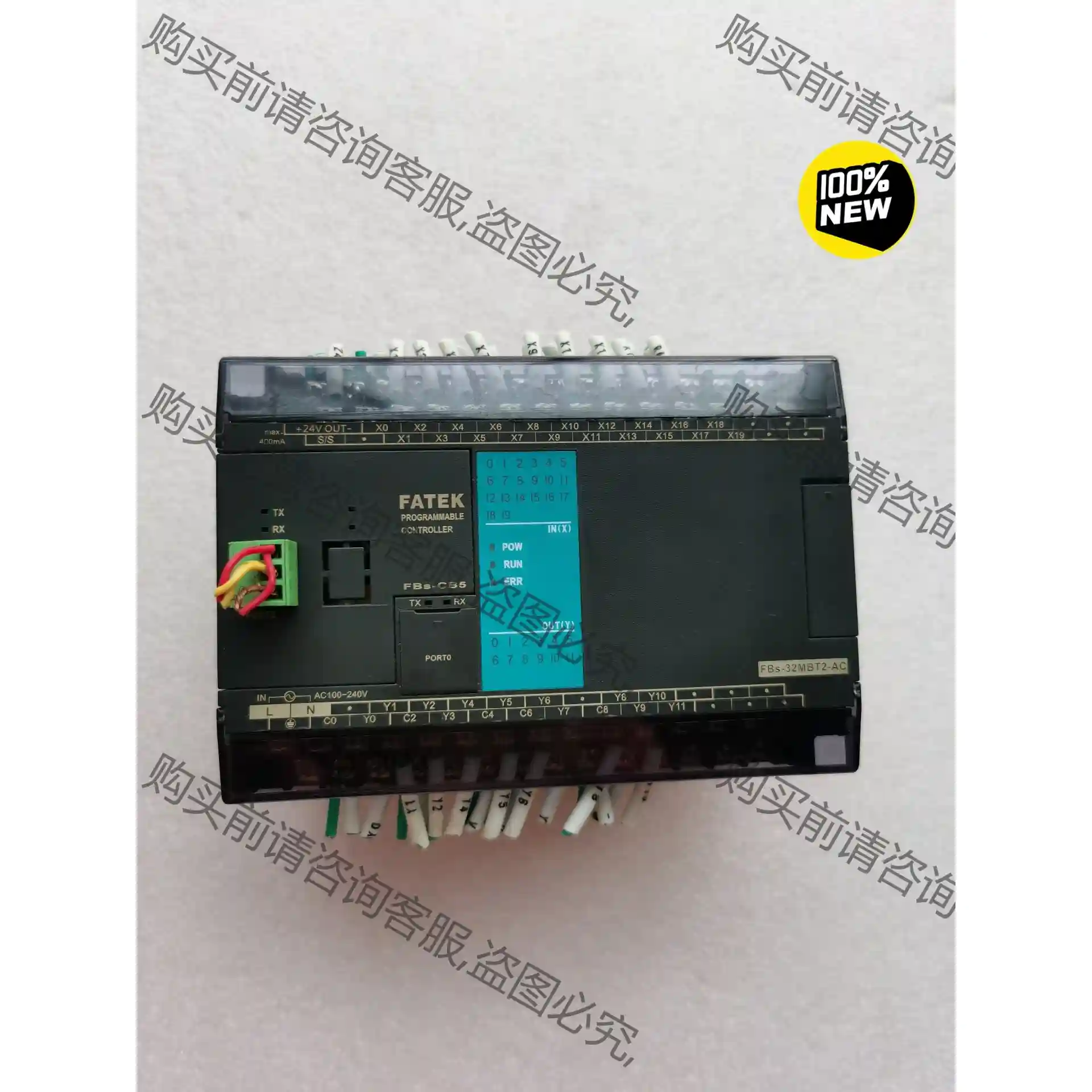 永宏FBS-32MBT2-AC原装PLC编程控制器，实物图拍 先议价 拆机货包