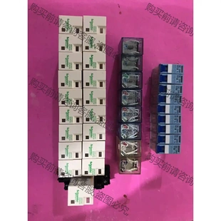 先議價(jià) 施耐de繼電器RXM2LB2P7 19個(gè) 其中一個(gè)帶底座 拆機(jī)貨包