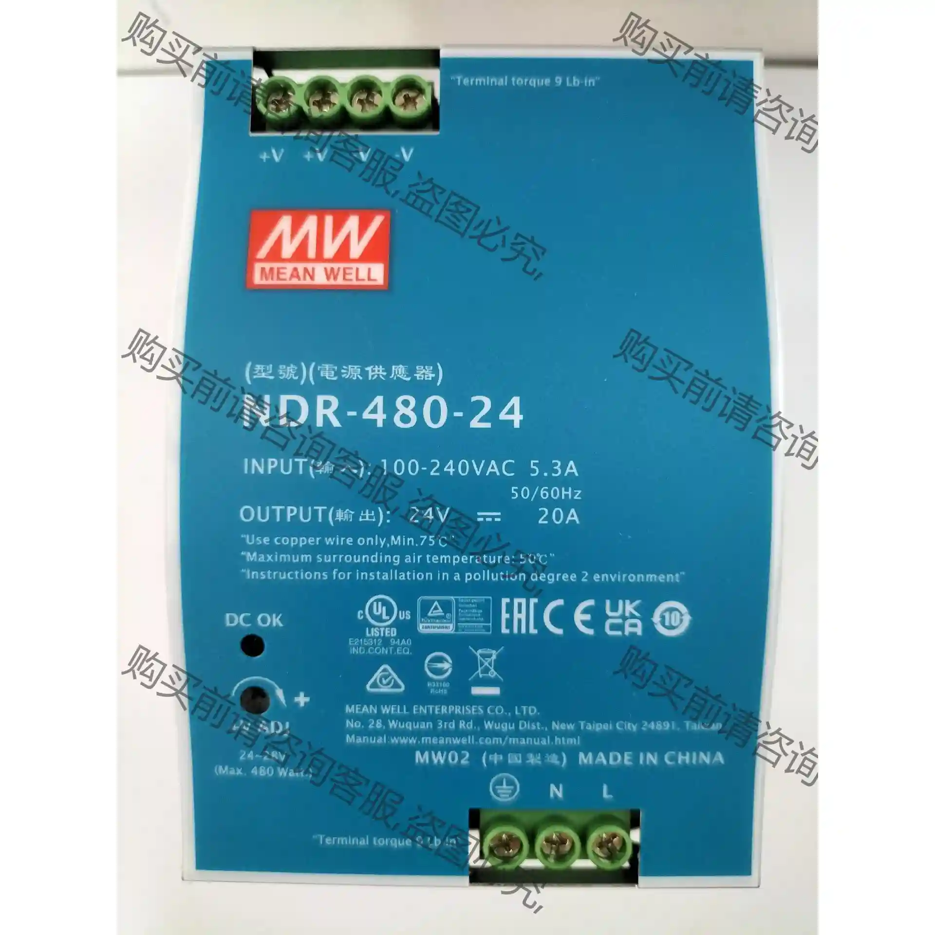 台湾明纬开关电源NDR-480-24 先议价 拆机货包好