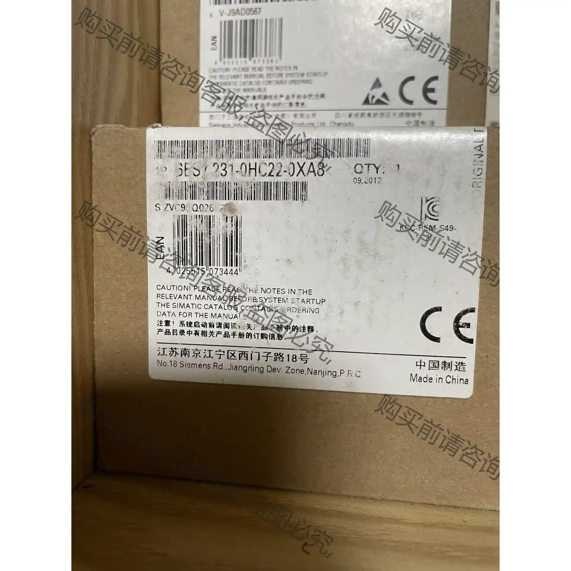 西门zi模块 6ES7 231-0HC22-0XA8，全新未开 先议价 拆机货包好