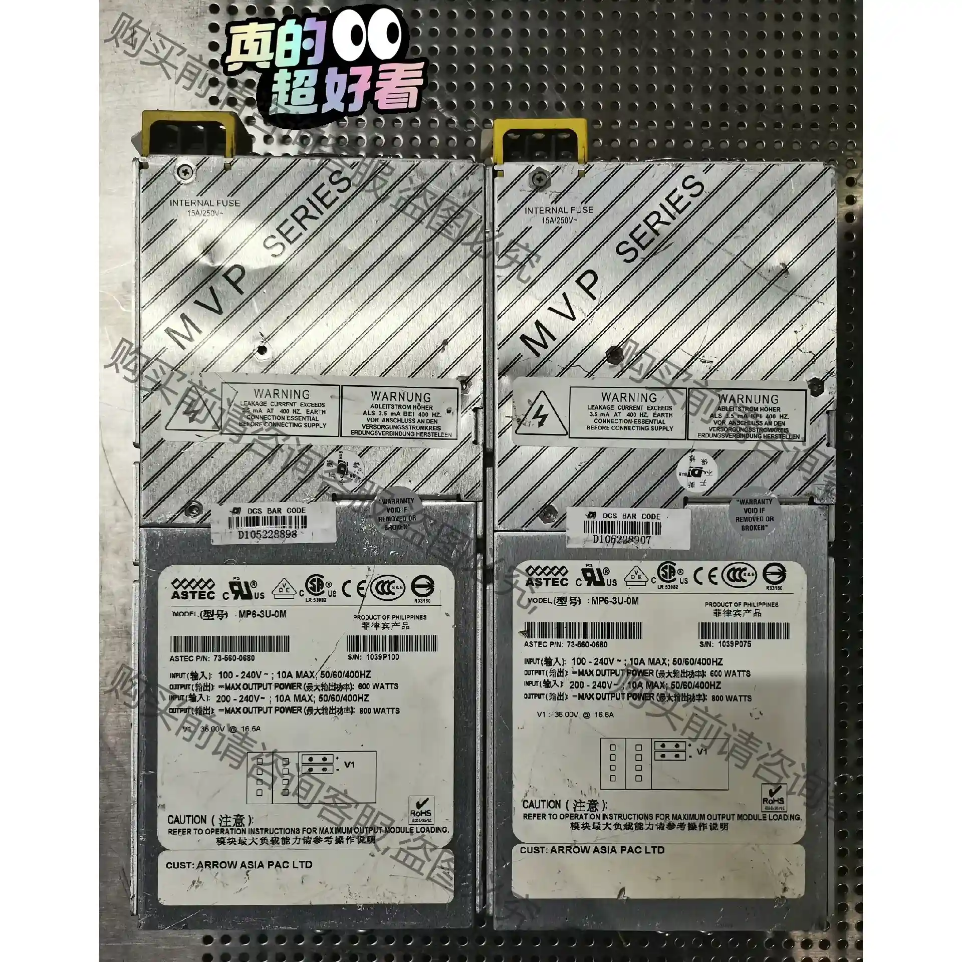 雅达ASTEC电源，MP6-3U-0M，100-240V，拆先议价拆机货包好