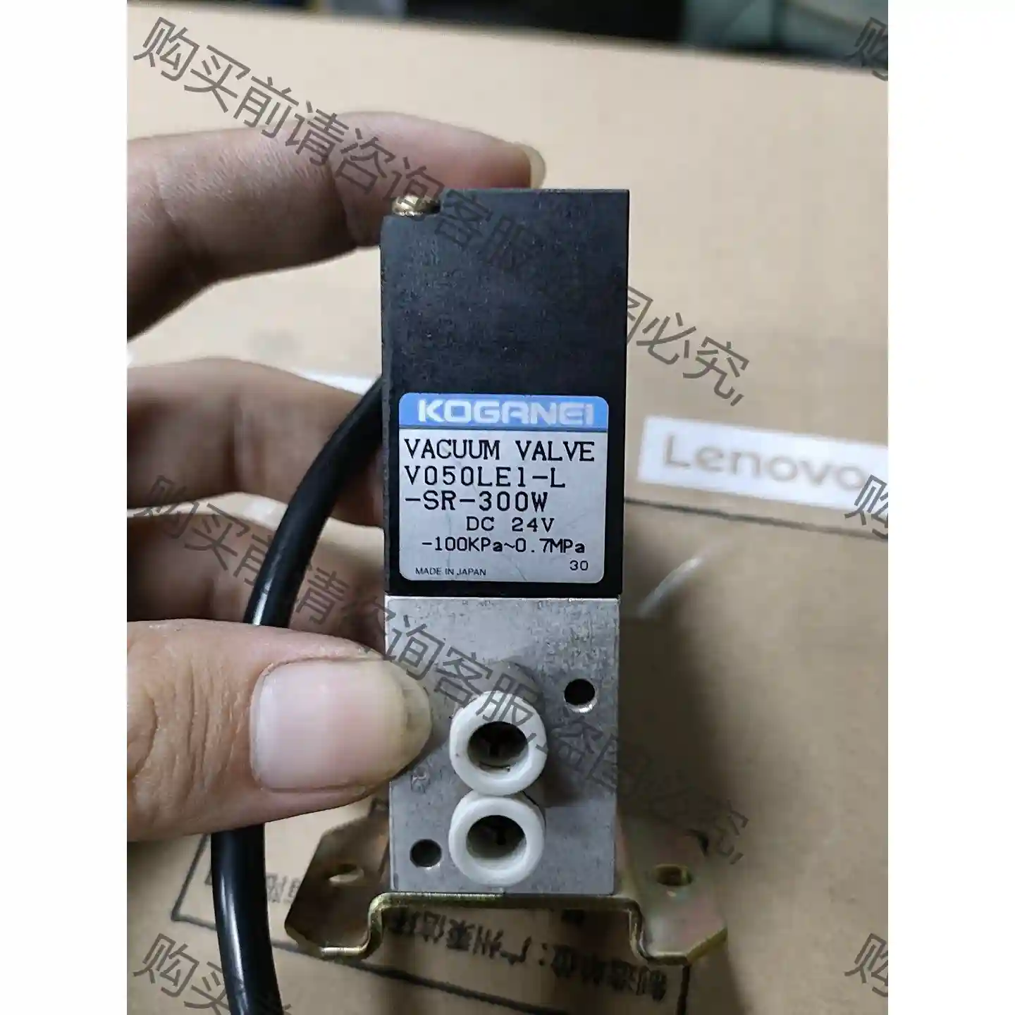 拆机小金井V050LE1-L-SR-300W 24V 先议价 拆机货包好