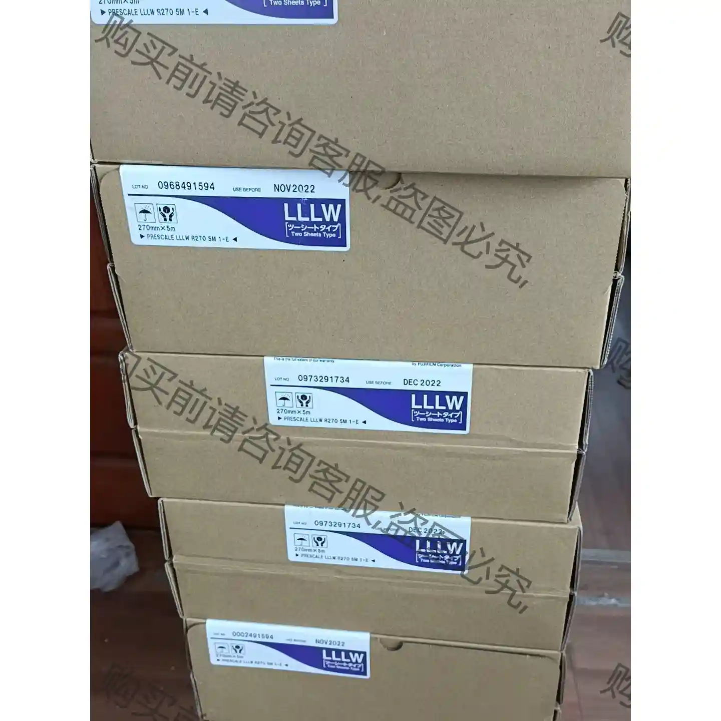 全新正品富士感压纸3LW，LLLW。4LW，LLLLW出售， 先议价 拆机货