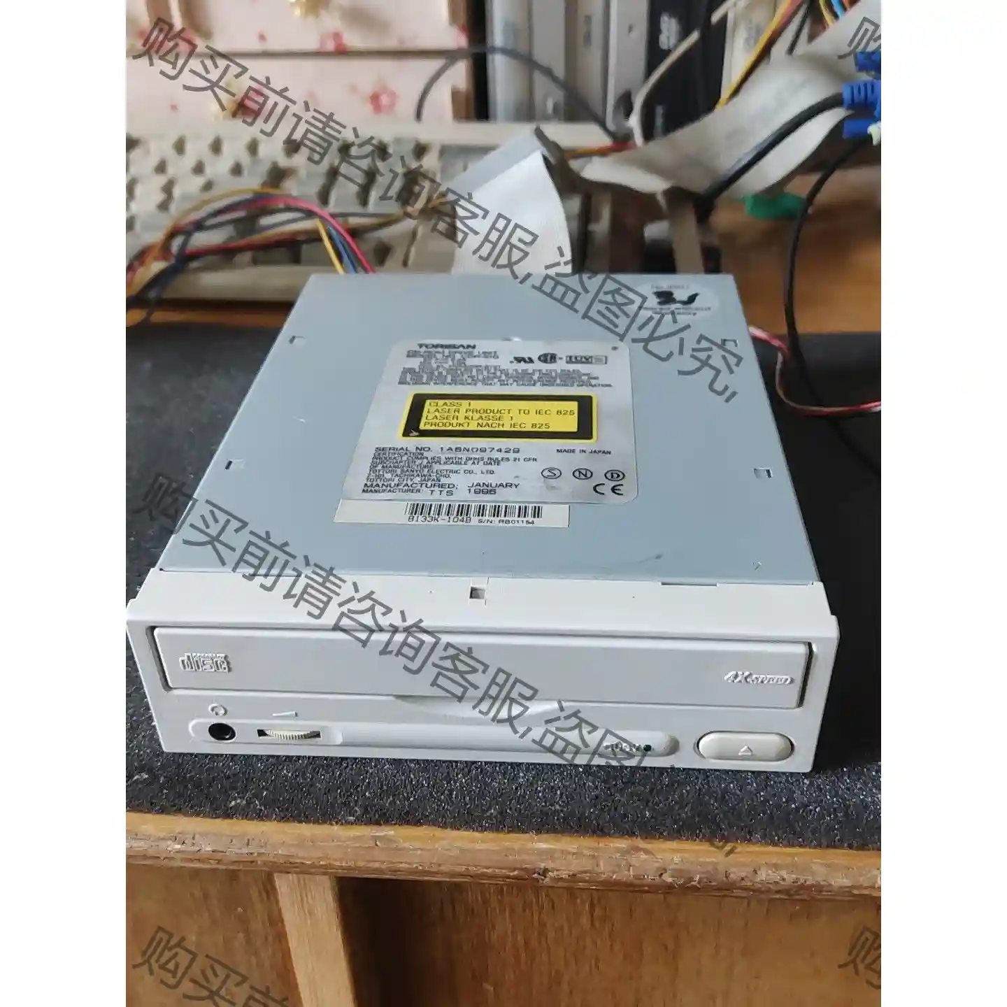 TORISAN CD-ROM CDR-S1G 4X单键老先议价拆机货包好