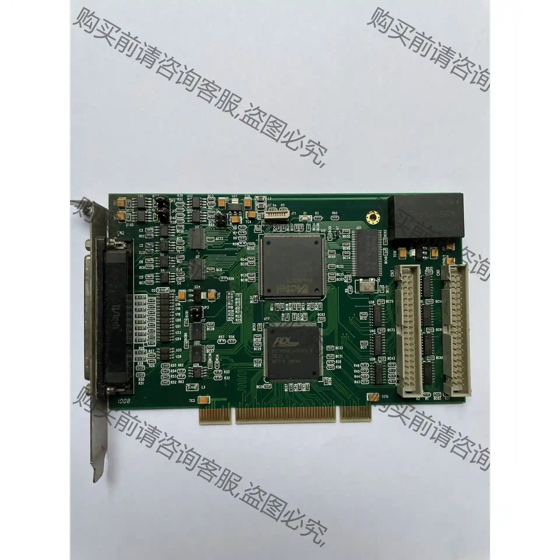 ACTEL ProASIC3 开泰 激光 打标卡KT-014 先议价 拆机货包好