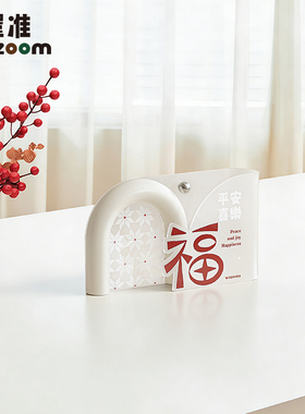 福气满满桌面电视柜摆件乔迁礼品