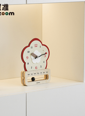 客厅摆台式创意时钟装饰摆件