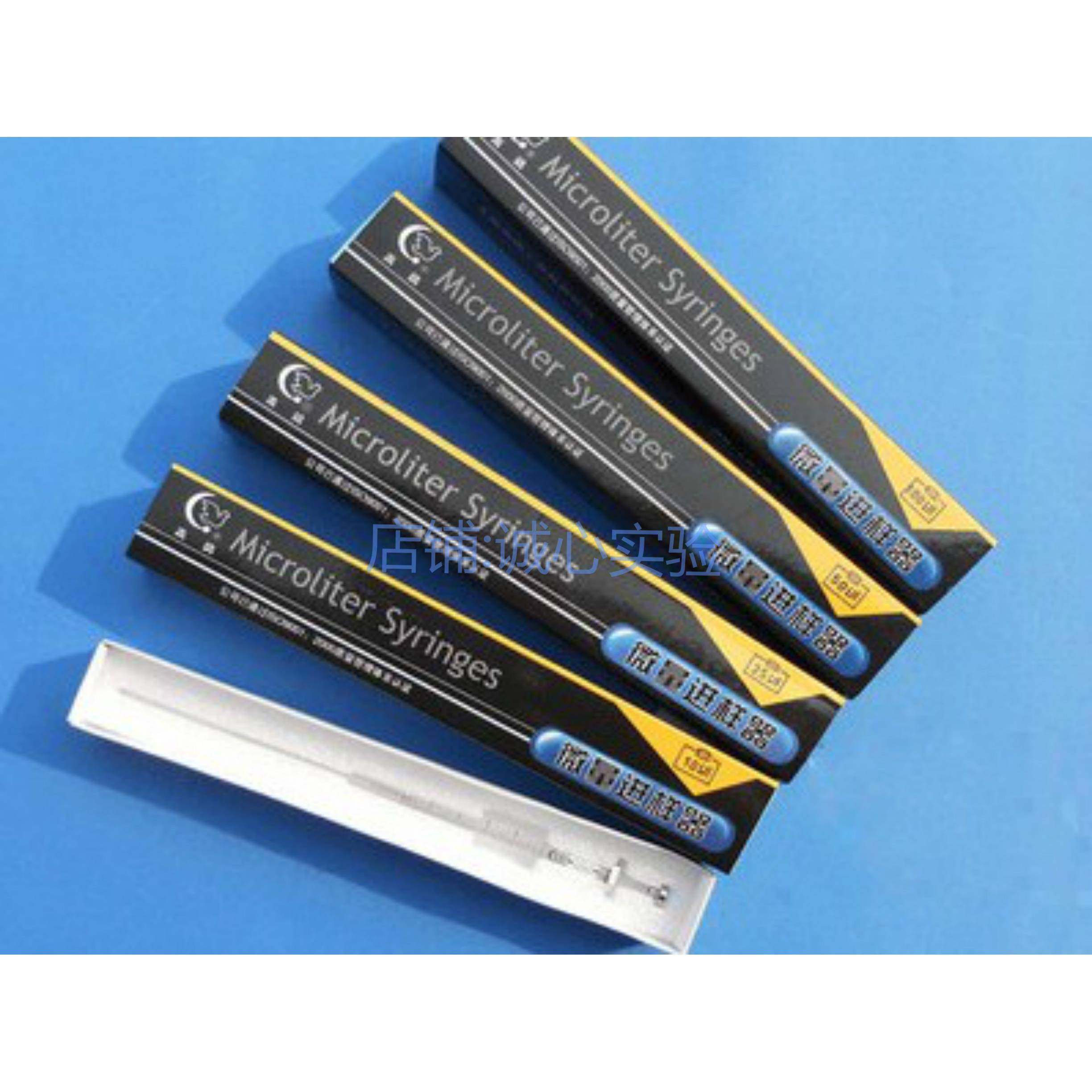 微量进样器平头液相色谱进样针 尖头气相 微升气相