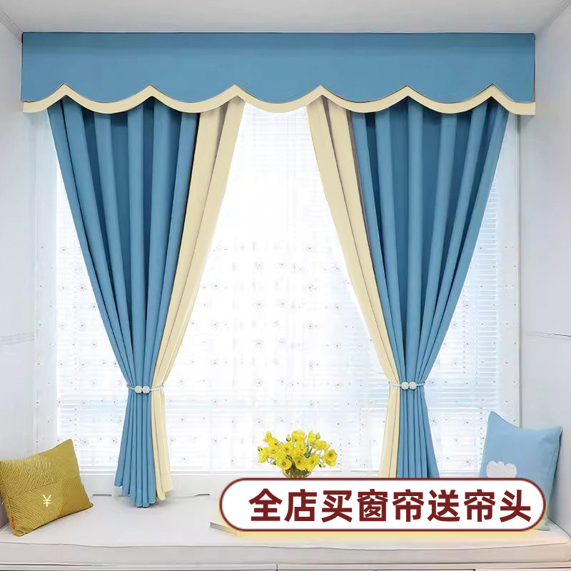 儿童窗帘女孩男孩飘窗帘头窗幔