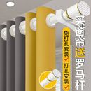 窗帘窗帘杆一整套罗马杆全套带杆免打孔安装 飘窗客厅遮光2025新款