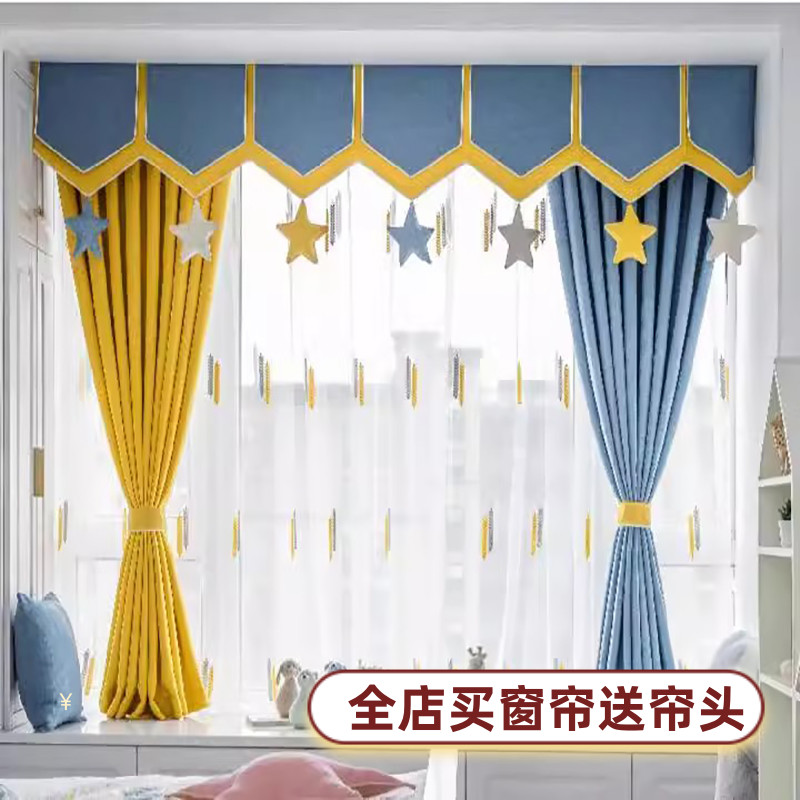 可爱卡通棉麻儿童房卧室客厅2021男孩遮光撞色定制拐角飘窗窗帘布