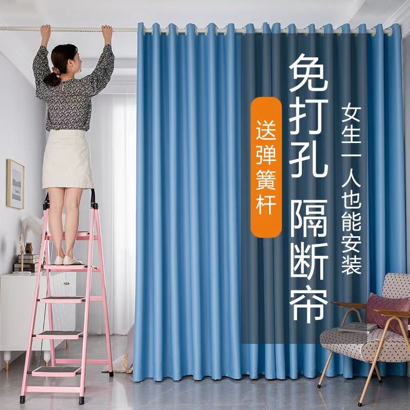 客厅改卧室空调隔断帘遮挡布帘窗帘免打孔分隔出租房房间门帘屏风
