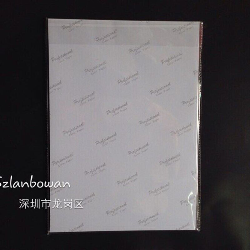 A4相片纸高光相纸A级纸每包20张喷墨打印照片纸2R50克5包35元包邮