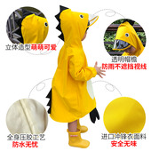 宝宝儿童b雨衣女童男童幼儿园小孩小童雨披2 6岁恐龙上学防护雨具