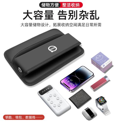 适用沃尔b沃S40/S60汽车座椅夹缝收纳盒S90车载储物盒车内装饰用