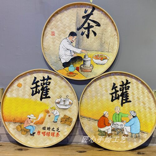 手绘簸箕画茶室茶楼茶馆背景墙装饰画茶道挂N画竹筛子手绘制茶流