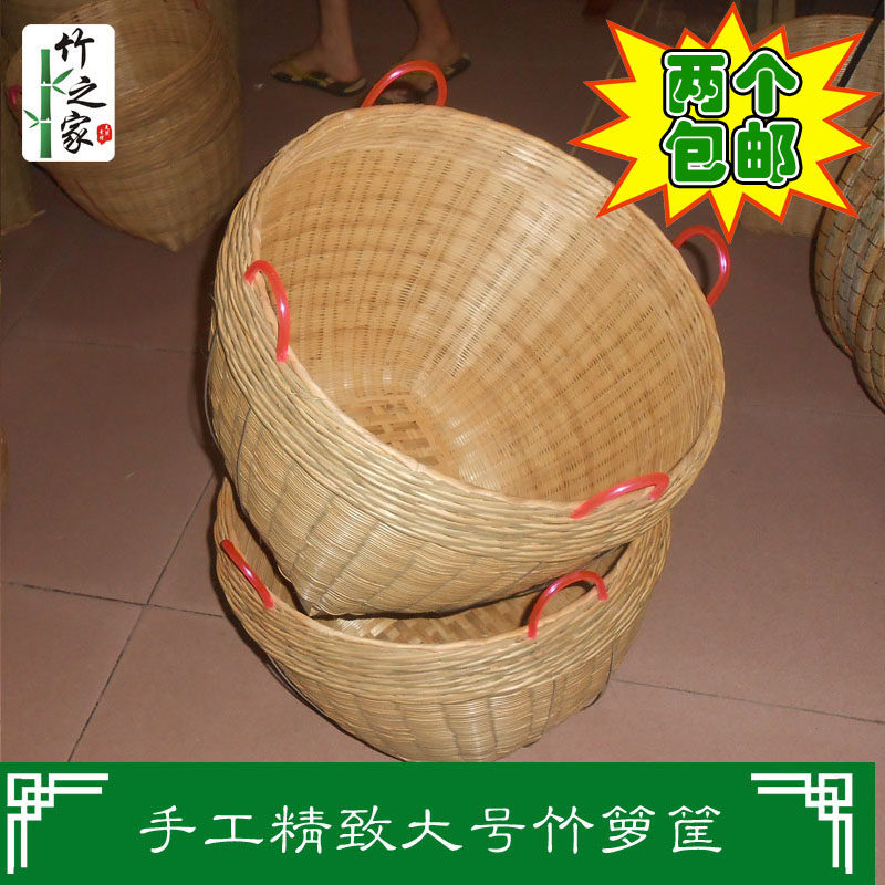 精品大号筐结婚i喜事箩框收纳环保竹篮家用水果蔬菜粮食篓全民疯,特色手工艺,竹编/竹雕,淘宝优惠券,粉丝福利购,淘宝优惠卷