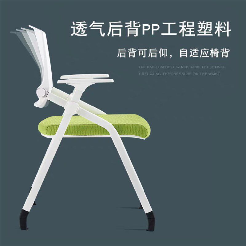 可折叠培训课e桌椅会议椅带写字板带轮职员学生会议室靠背椅培训