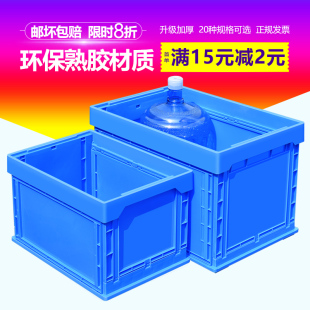 物流周转箱c折叠专用箱框子可折叠塑料筐长方形收集收纳箱折叠箱