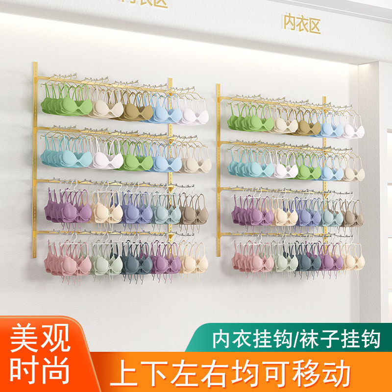 内衣店展示架文胸内裤上墙铁艺多功能胸罩挂架壁挂T多层挂钩调节